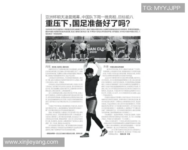 足球明星为何对乘飞机心存忌惮背后的心理因素与真实故事揭秘